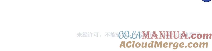 坏蛋们的掌上千金 - 第22话 信 - 第141张图