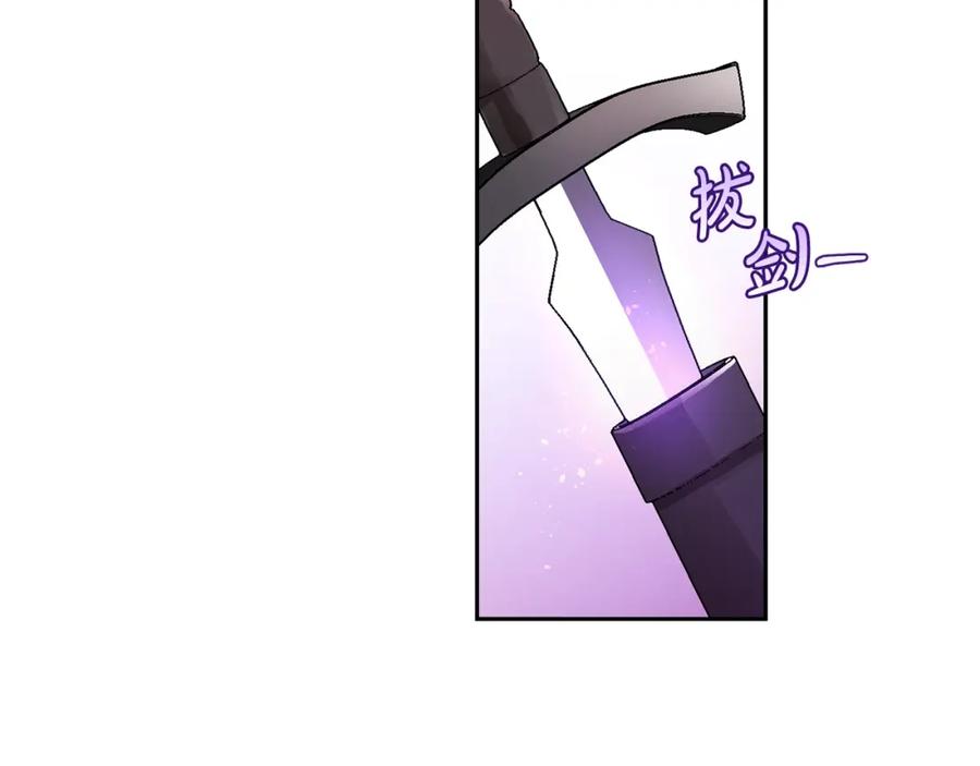 坏蛋们的掌上千金 - 第22话 信 - 第35张图