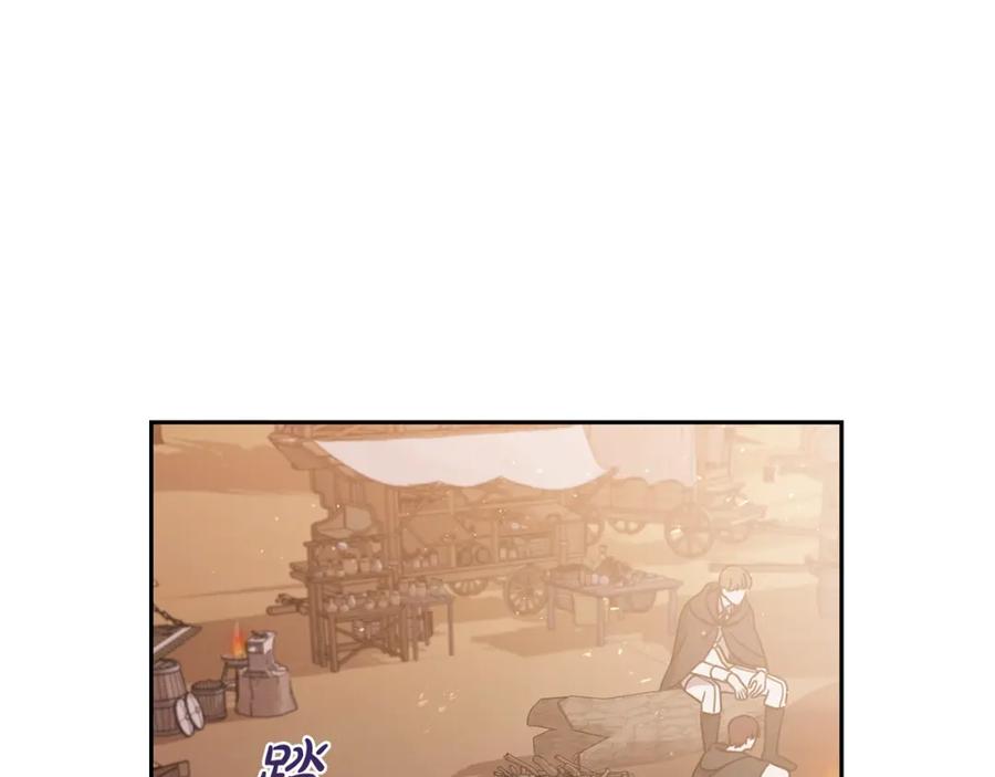 坏蛋们的掌上千金 - 第22话 信 - 第134张图