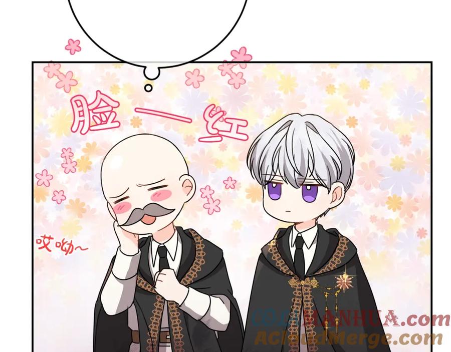 坏蛋们的掌上千金 - 第22话 信 - 第61张图