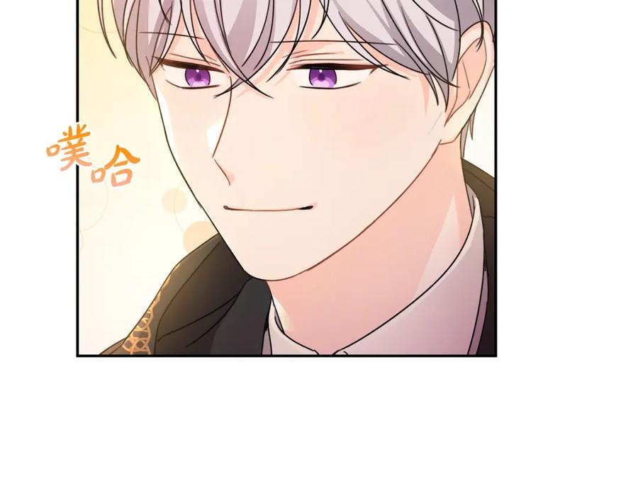 坏蛋们的掌上千金 - 第22话 信 - 第98张图