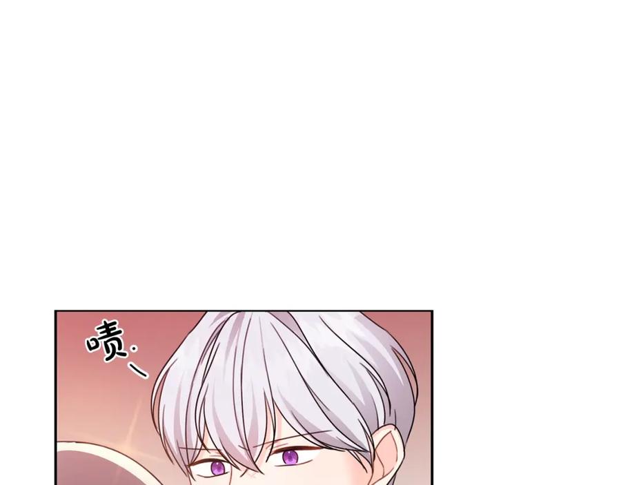 坏蛋们的掌上千金 - 第22话 信 - 第22张图