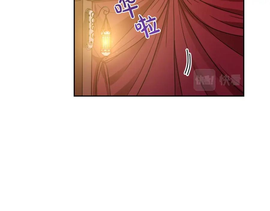 坏蛋们的掌上千金 - 第22话 信 - 第84张图