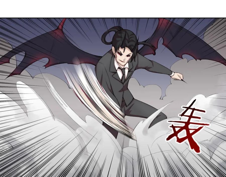 《降魂》第23话 漆黑摇篮 第72页