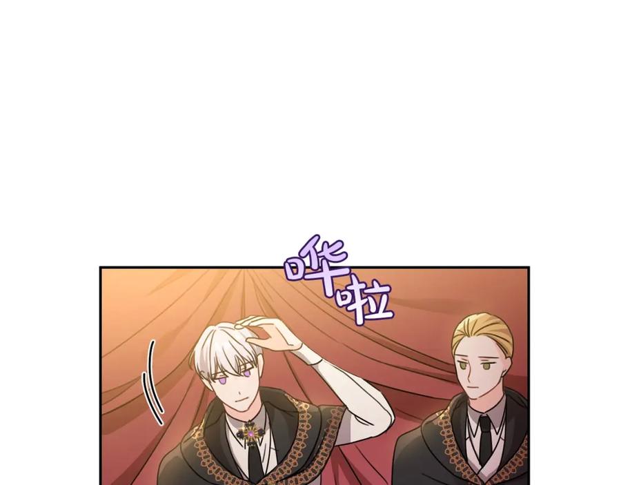 坏蛋们的掌上千金 - 第22话 信 - 第123张图