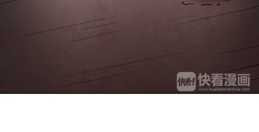 《降魂》第23话 漆黑摇篮 第76页