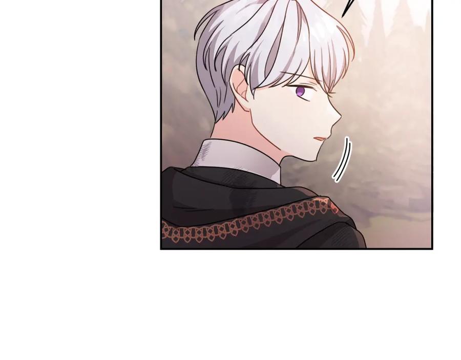 坏蛋们的掌上千金 - 第22话 信 - 第8张图