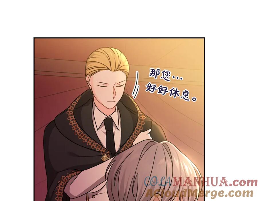 坏蛋们的掌上千金 - 第22话 信 - 第81张图