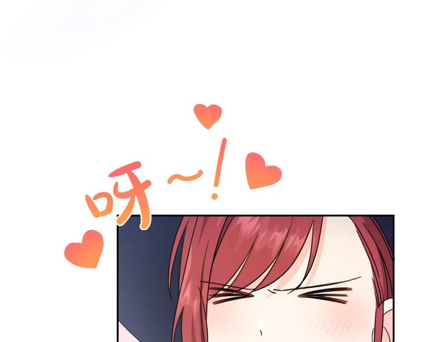 坏蛋们的掌上千金 - 第23话 闯入者 - 第70张图