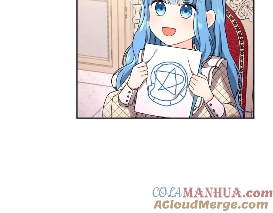 坏蛋们的掌上千金 - 第23话 闯入者 - 第17张图