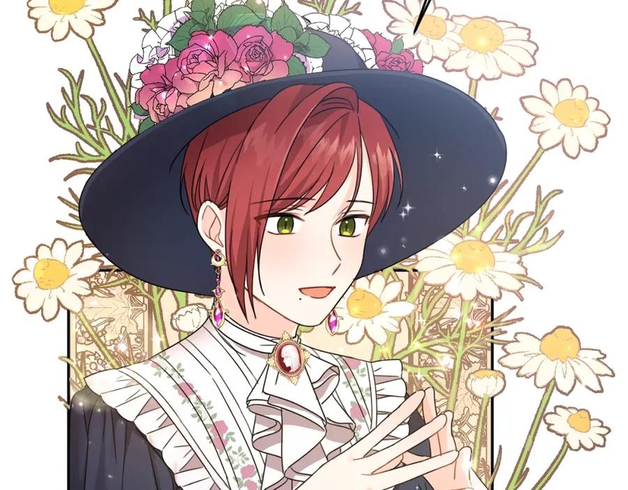 坏蛋们的掌上千金 - 第23话 闯入者 - 第8张图