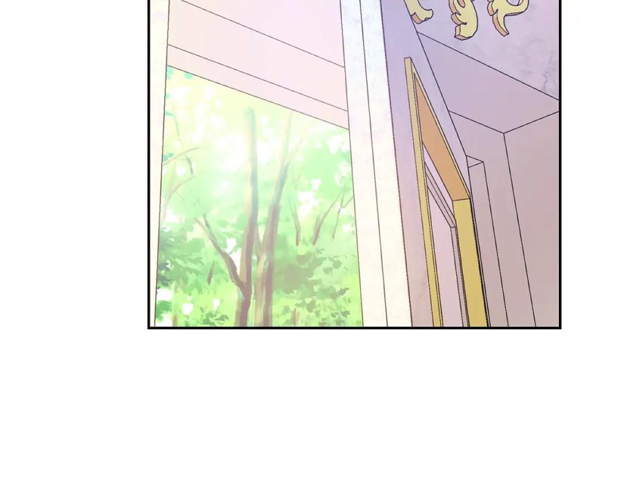 坏蛋们的掌上千金 - 第23话 闯入者 - 第132张图