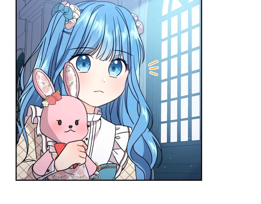 坏蛋们的掌上千金 - 第23话 闯入者 - 第90张图