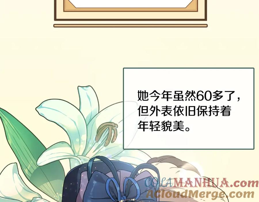 坏蛋们的掌上千金 - 第23话 闯入者 - 第49张图