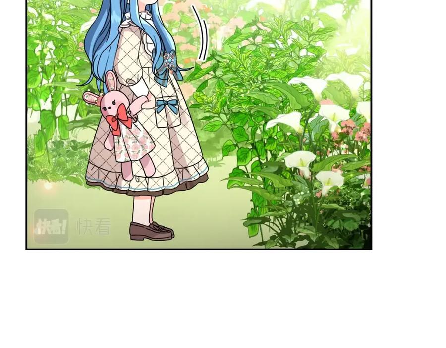 坏蛋们的掌上千金 - 第23话 闯入者 - 第111张图