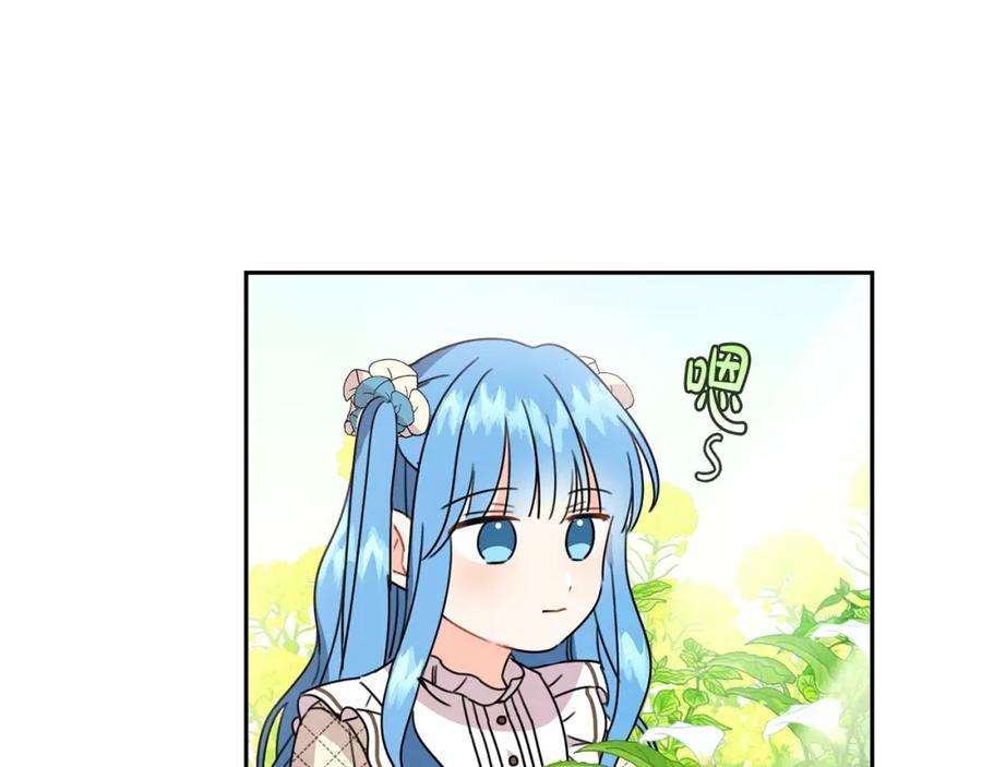 坏蛋们的掌上千金 - 第23话 闯入者 - 第108张图