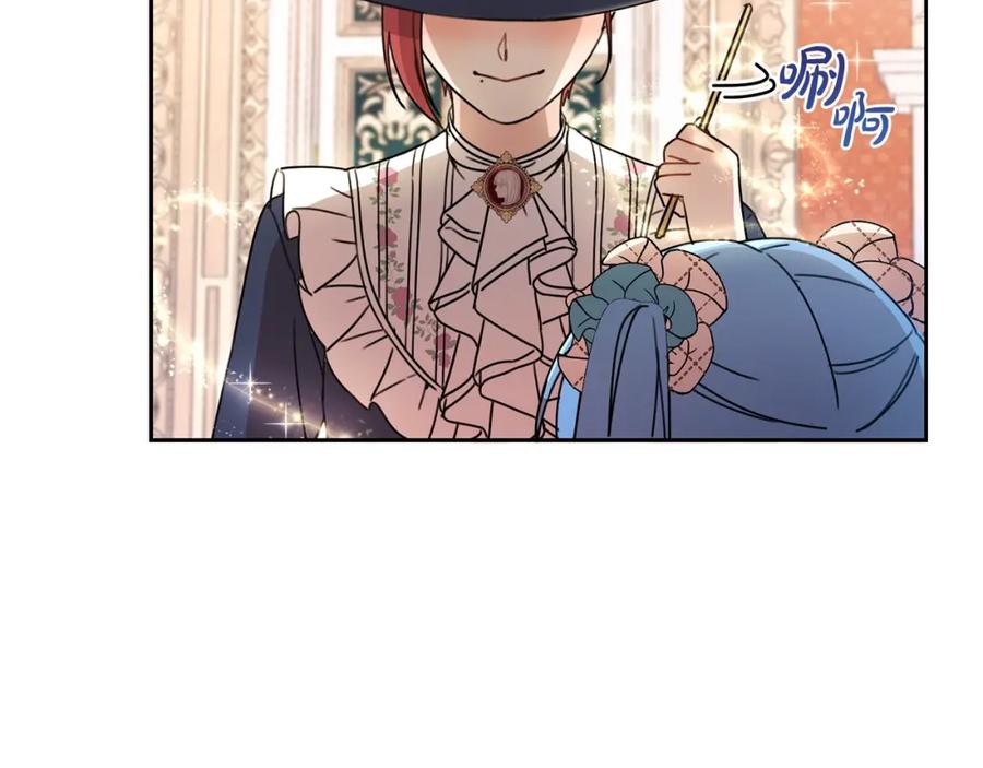 坏蛋们的掌上千金 - 第23话 闯入者 - 第62张图