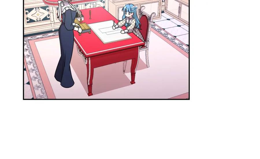 坏蛋们的掌上千金 - 第23话 闯入者 - 第15张图