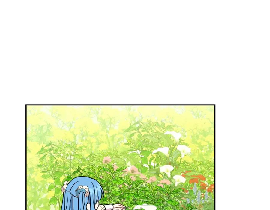 坏蛋们的掌上千金 - 第23话 闯入者 - 第106张图