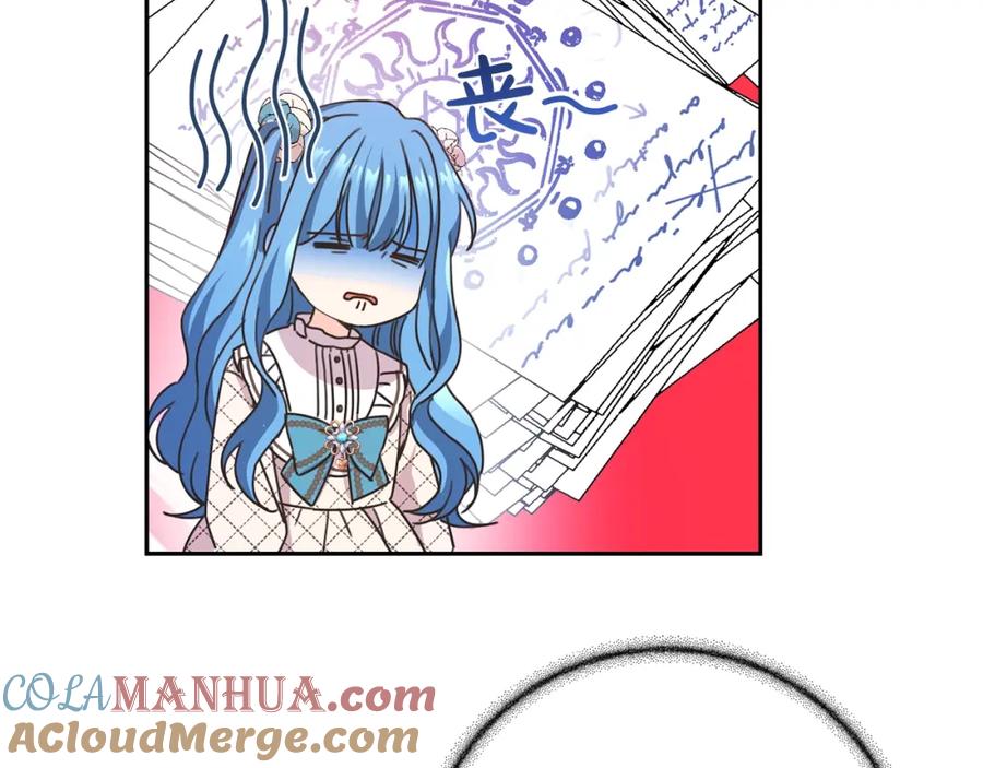 坏蛋们的掌上千金 - 第23话 闯入者 - 第77张图