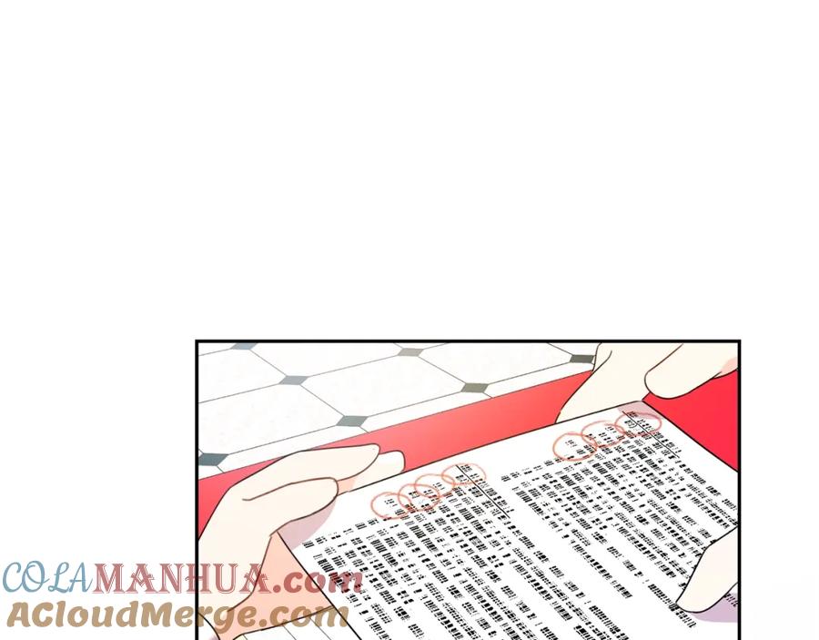 坏蛋们的掌上千金 - 第23话 闯入者 - 第37张图