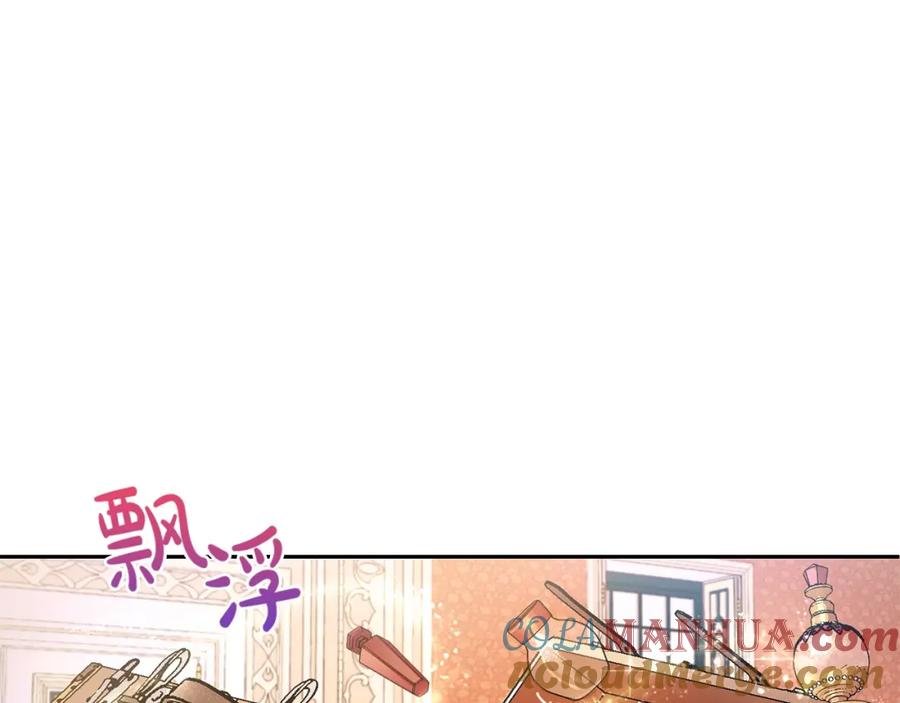 坏蛋们的掌上千金 - 第23话 闯入者 - 第57张图