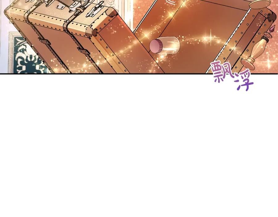 坏蛋们的掌上千金 - 第23话 闯入者 - 第58张图