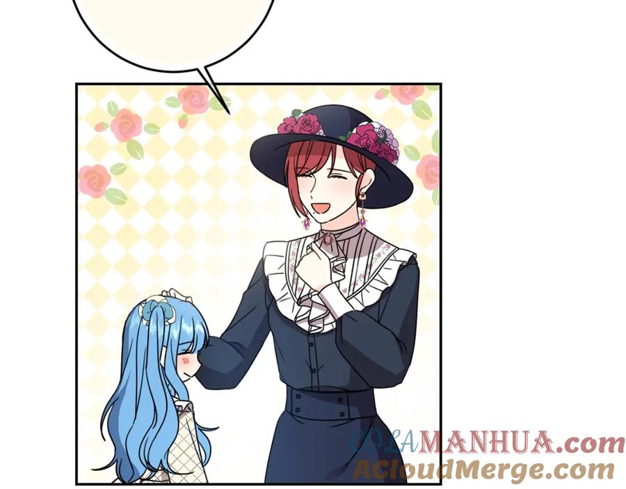 坏蛋们的掌上千金 - 第23话 闯入者 - 第45张图