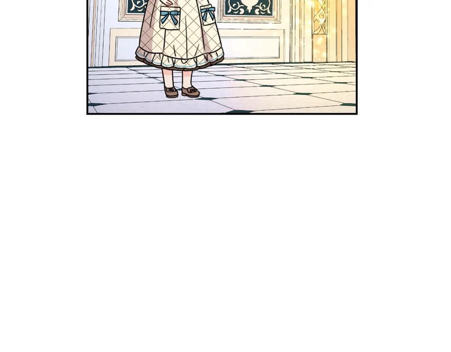 坏蛋们的掌上千金 - 第23话 闯入者 - 第83张图