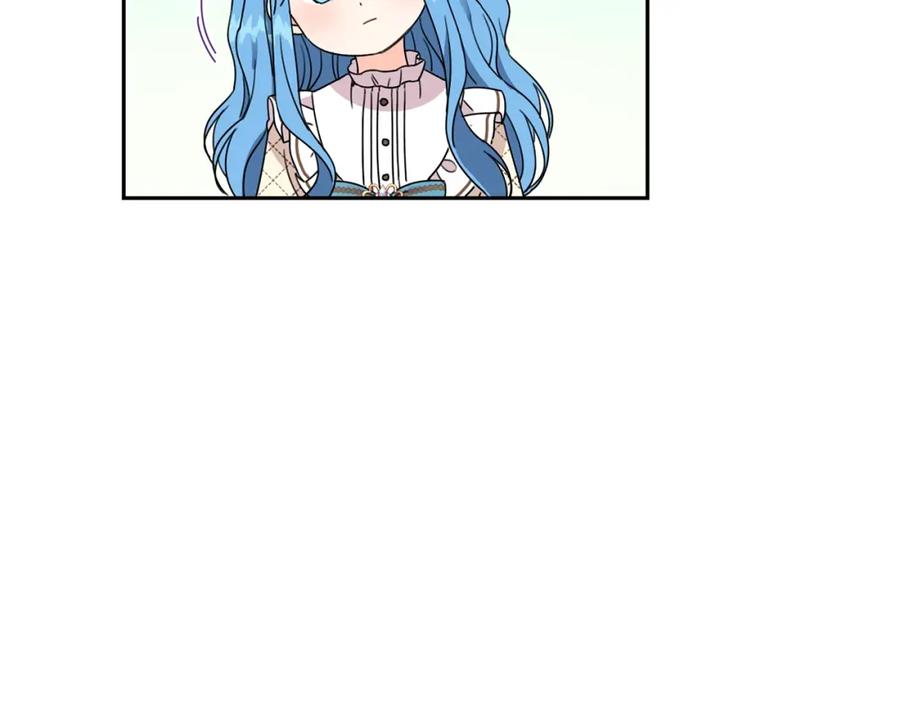 坏蛋们的掌上千金 - 第23话 闯入者 - 第115张图