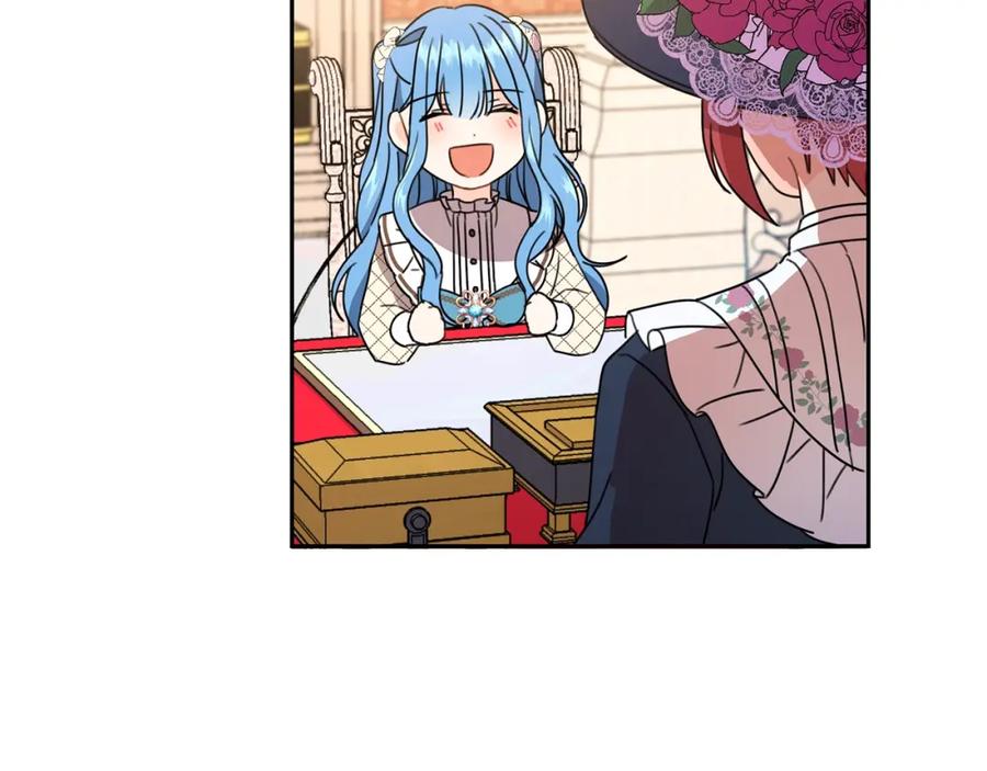 坏蛋们的掌上千金 - 第23话 闯入者 - 第30张图