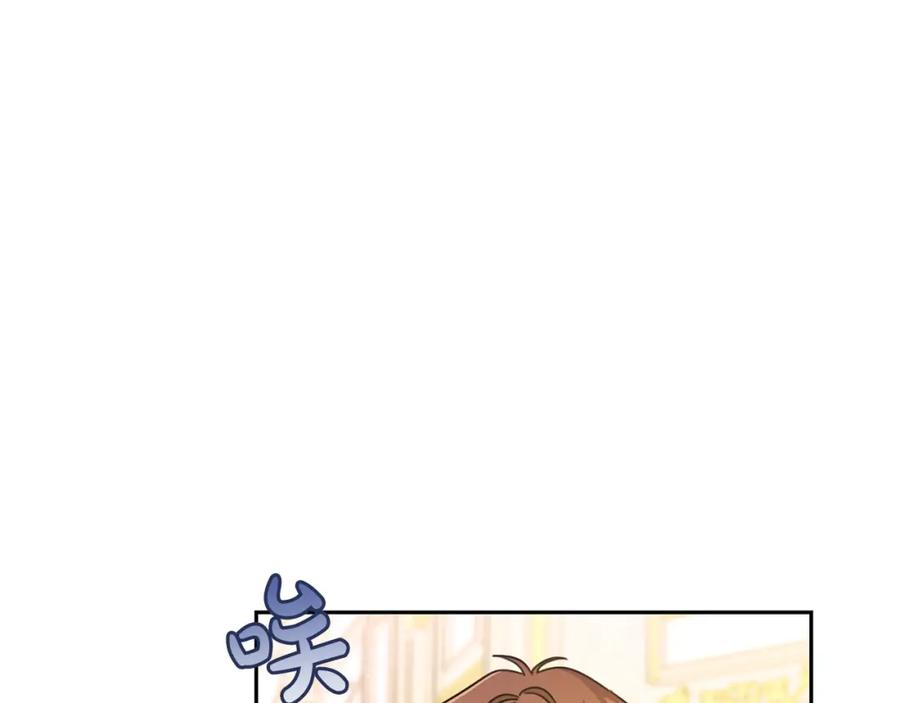 坏蛋们的掌上千金 - 第24话 不配 - 第62张图