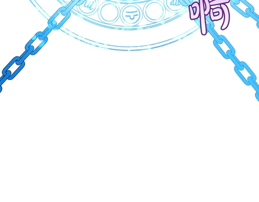 坏蛋们的掌上千金 - 第24话 不配 - 第107张图