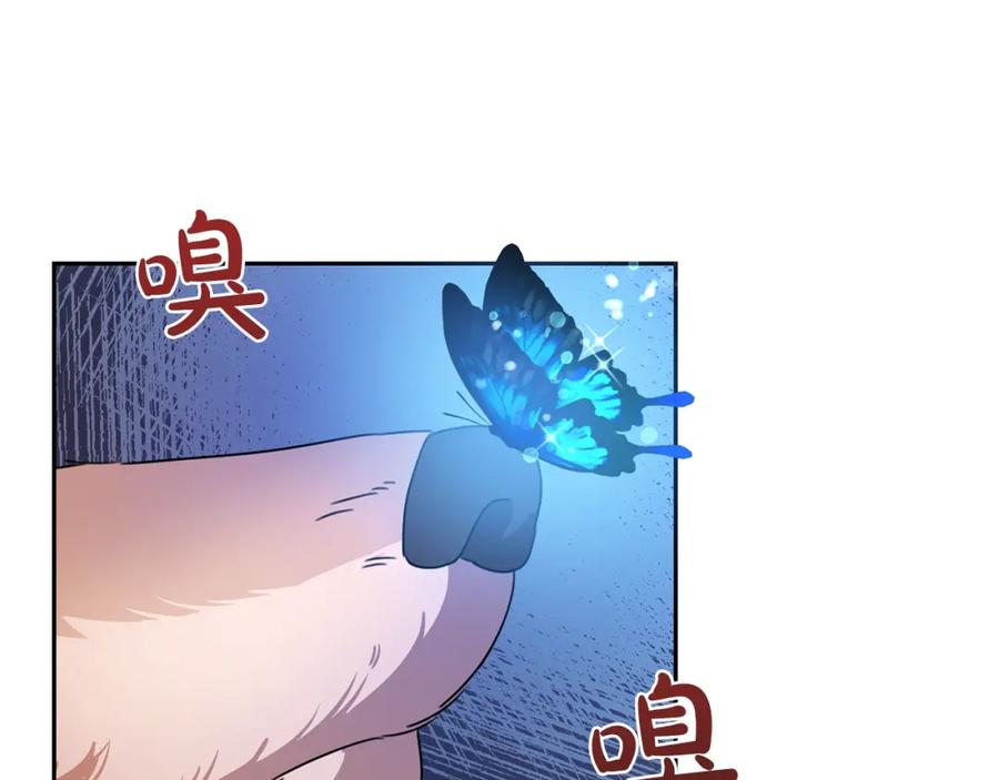 坏蛋们的掌上千金 - 第24话 不配 - 第102张图