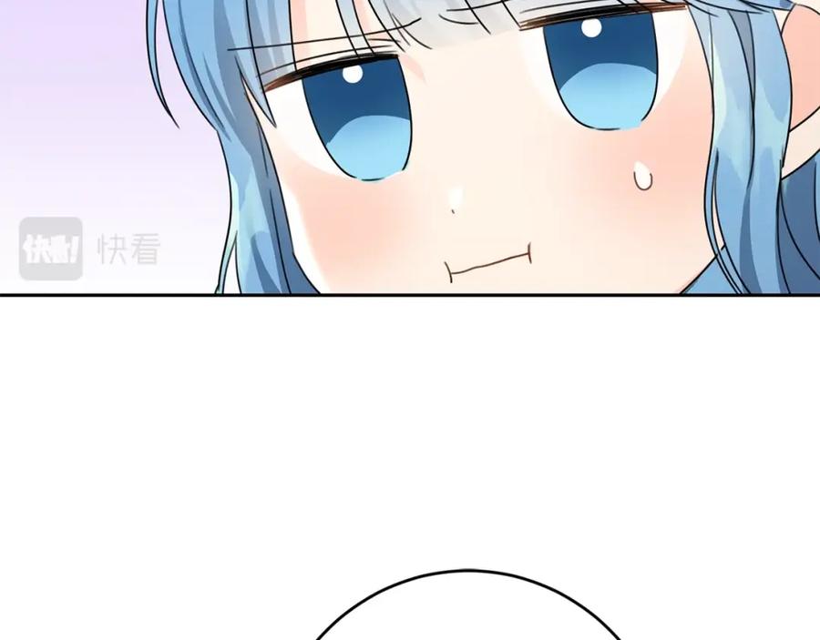 坏蛋们的掌上千金 - 第24话 不配 - 第87张图