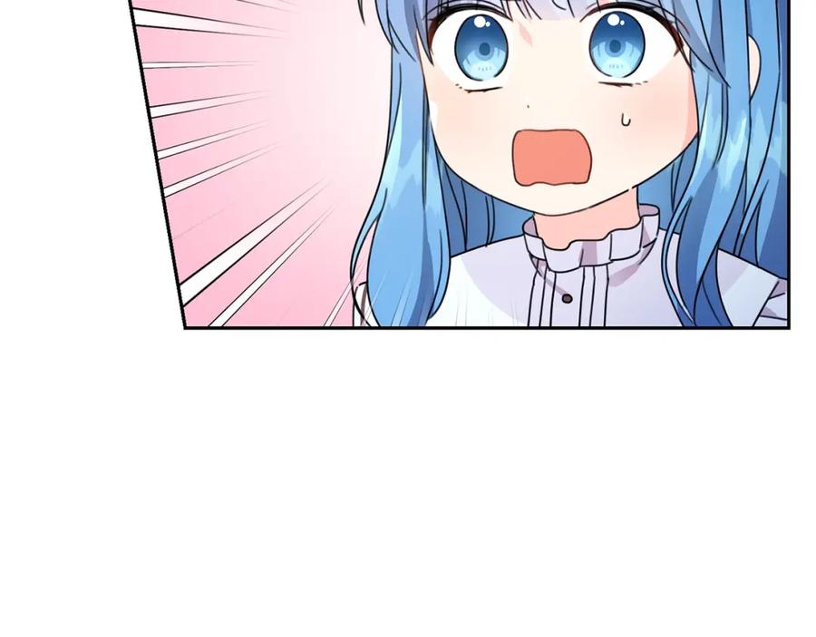 坏蛋们的掌上千金 - 第24话 不配 - 第47张图