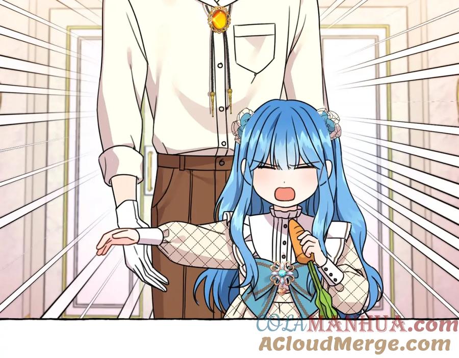 坏蛋们的掌上千金 - 第24话 不配 - 第57张图