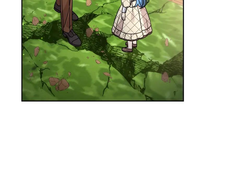 坏蛋们的掌上千金 - 第24话 不配 - 第135张图