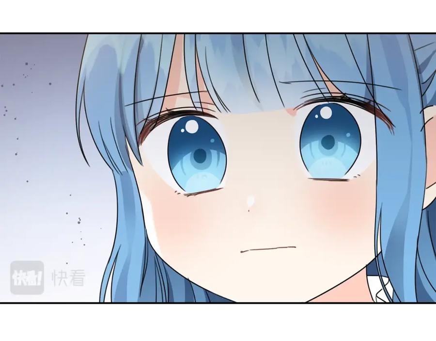 坏蛋们的掌上千金 - 第24话 不配 - 第138张图