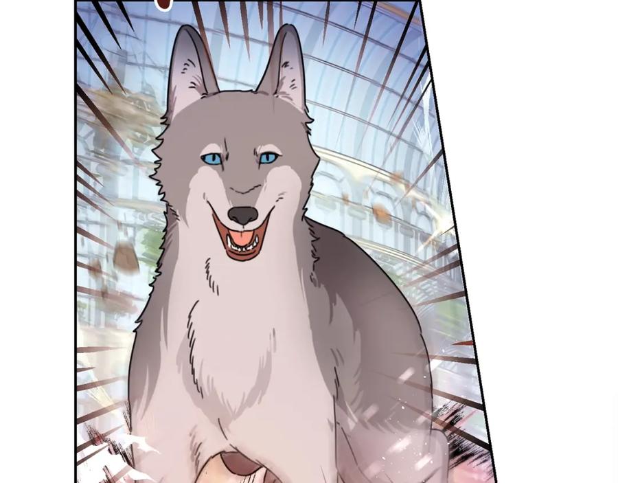 坏蛋们的掌上千金 - 第24话 不配 - 第44张图