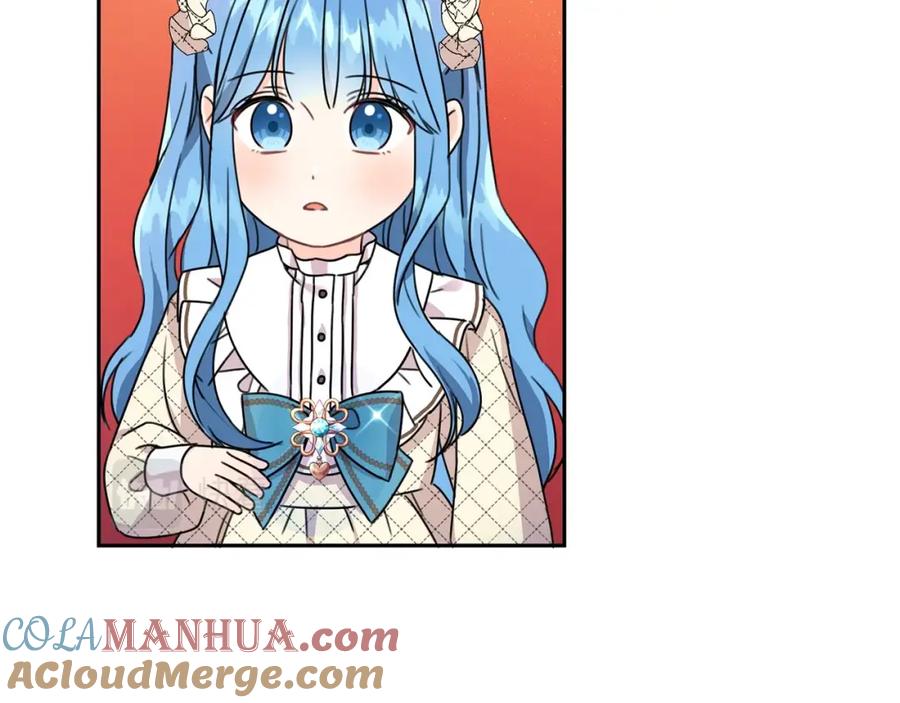 坏蛋们的掌上千金 - 第24话 不配 - 第17张图