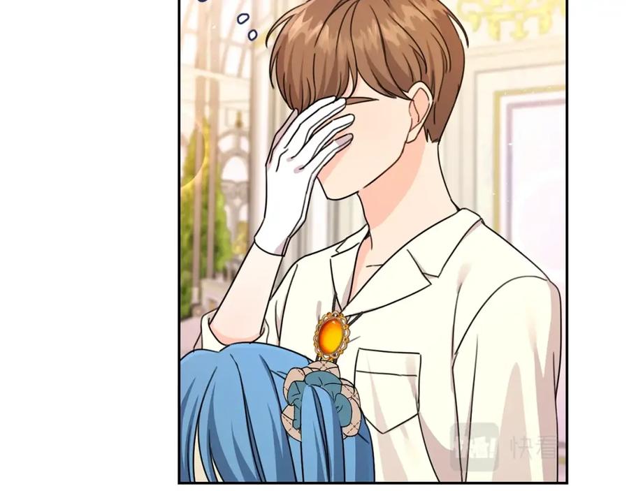 坏蛋们的掌上千金 - 第24话 不配 - 第63张图