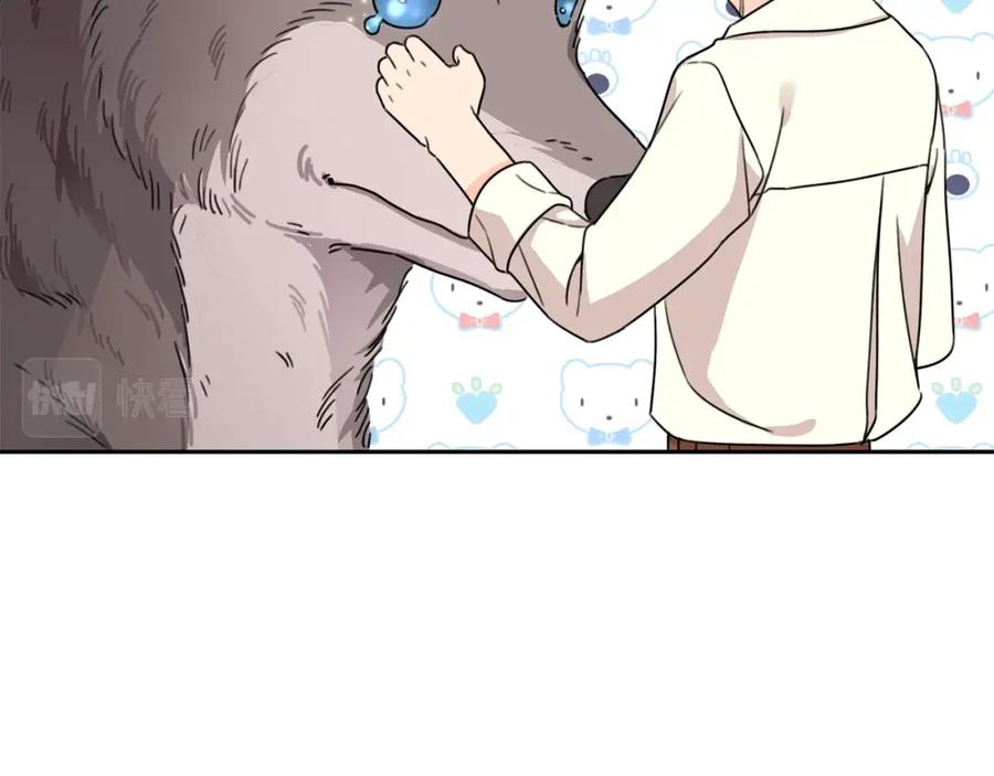 坏蛋们的掌上千金 - 第24话 不配 - 第112张图