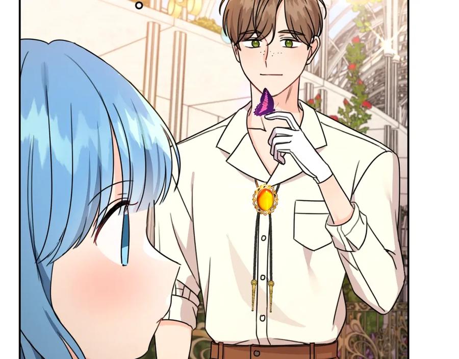 坏蛋们的掌上千金 - 第24话 不配 - 第11张图