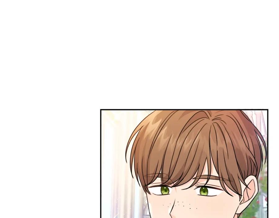 坏蛋们的掌上千金 - 第24话 不配 - 第30张图