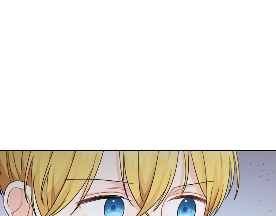 坏蛋们的掌上千金 - 第24话 不配 - 第136张图