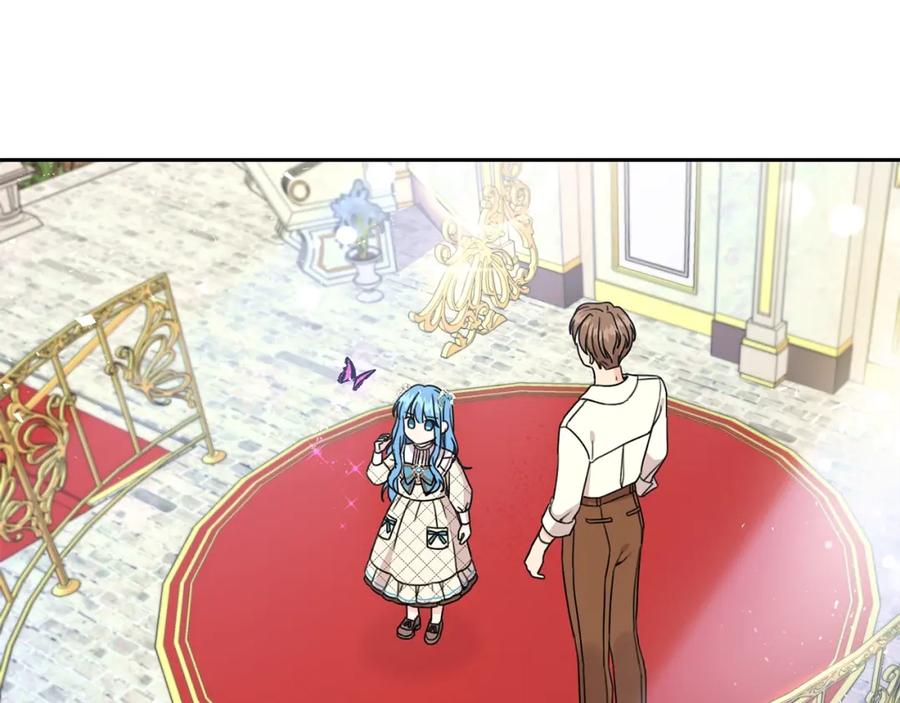 坏蛋们的掌上千金 - 第24话 不配 - 第19张图