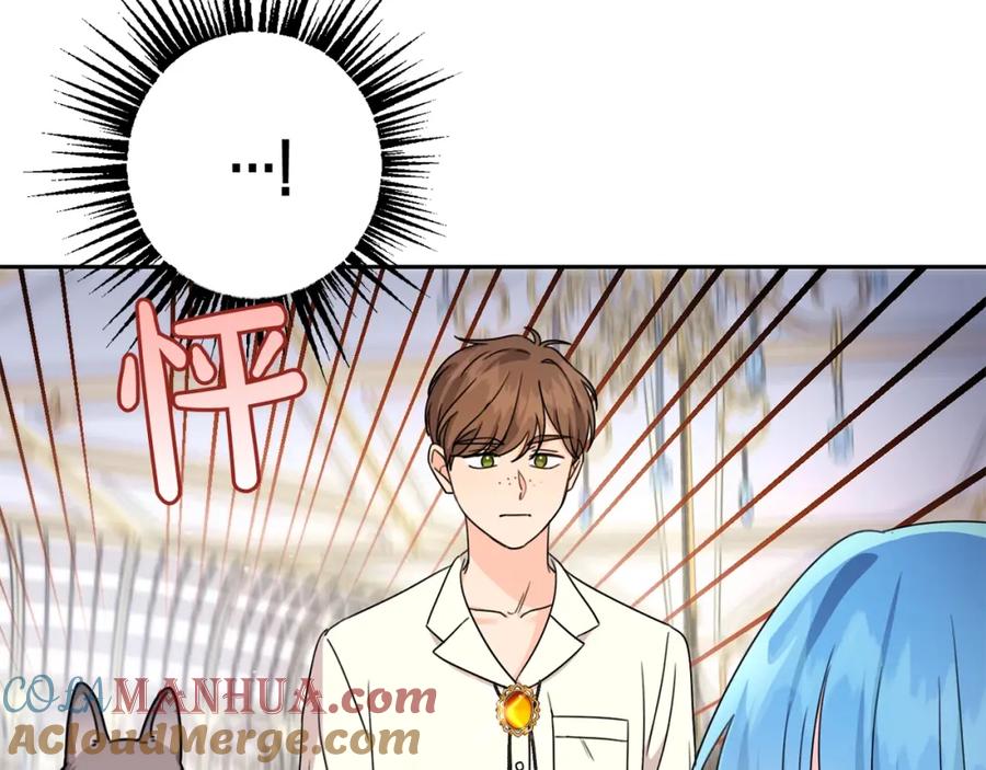 坏蛋们的掌上千金 - 第24话 不配 - 第41张图