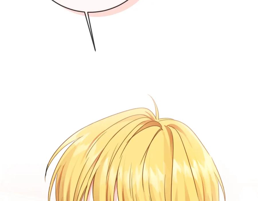 坏蛋们的掌上千金 - 第24话 不配 - 第126张图