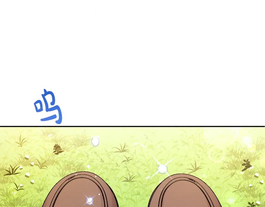 坏蛋们的掌上千金 - 第24话 不配 - 第180张图